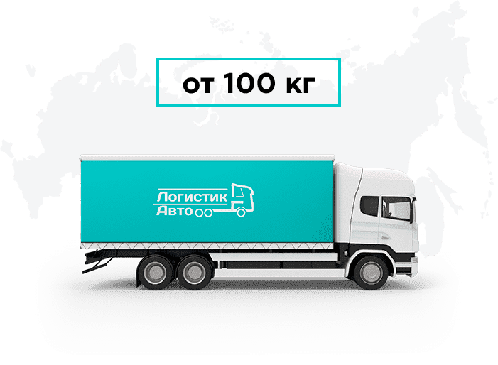 Грузоперевозки <nobr></picture>Армения</nobr> - <nobr>Петрозаводск</nobr>